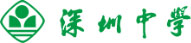 濟南中學(xué)